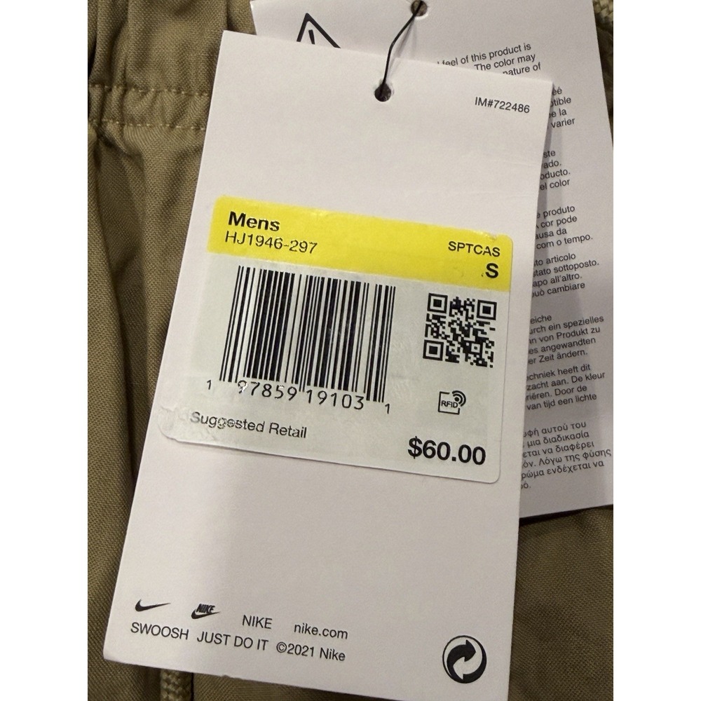 Nike‎ Club Flow Wash Shorts HJ1946-297 Parachute Beige Mens Small NWT